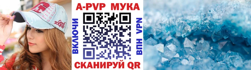 Alpha PVP Соль  Купить где  Игарка 