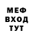 МЕТАДОН VHQ ANDA