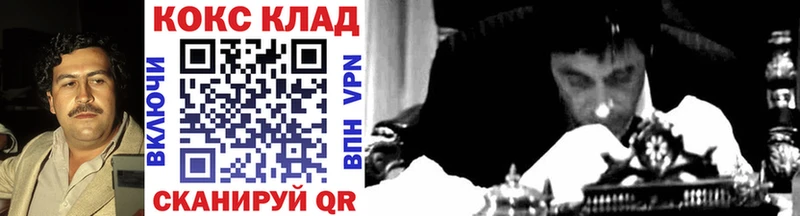 Купить  Игарка  КОКАИН Эквадор 