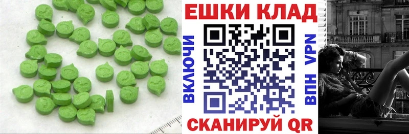 Экстази ешки  Купить  Игарка 