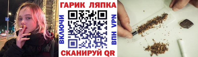 Гашиш Ice-O-Lator Купить где Игарка