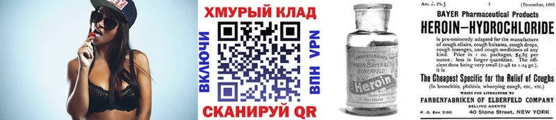 Купить  Игарка  ГЕРОИН афганец 
