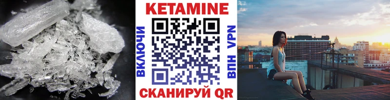 Купить закладки  Игарка  Кетамин VHQ 
