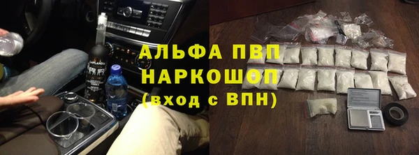 амфетамин Елизово