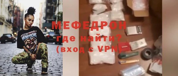 мефедрон Дмитров