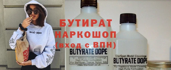 таблы Дмитровск