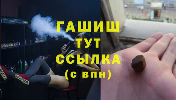 мяу мяу кристалл Дмитриев