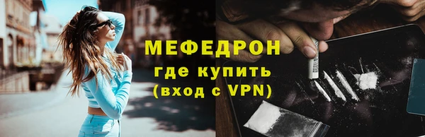 таблы Дмитровск