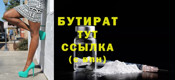мяу мяу кристалл Дмитриев