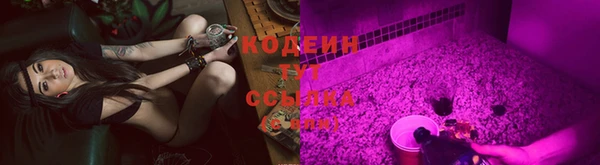 мяу мяу кристалл Дмитриев