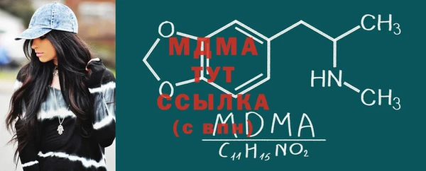 мяу мяу кристалл Дмитриев