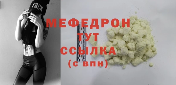 амфетамин Елизово
