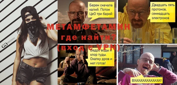 бутик Заводоуковск