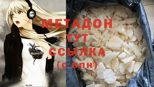 амфетамин Елизово