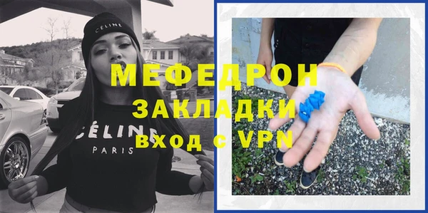 амфетамин Елизово