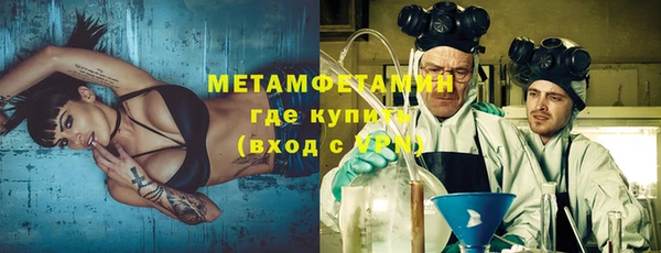 амфетамин Елизово