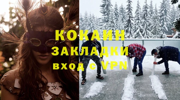 меф VHQ Ельня