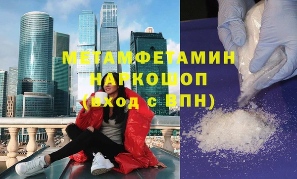дурь Заволжск