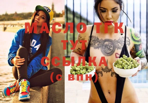 меф VHQ Ельня