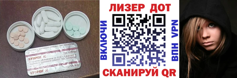 Лсд 25 экстази кислота  Купить закладки  Игарка 