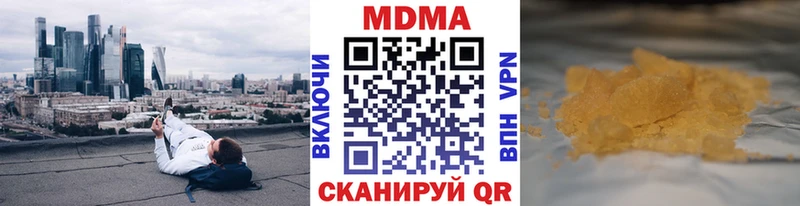 MDMA crystal Купить где Игарка