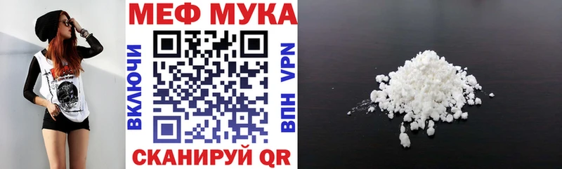 Мефедрон мяу мяу  Купить  Игарка 