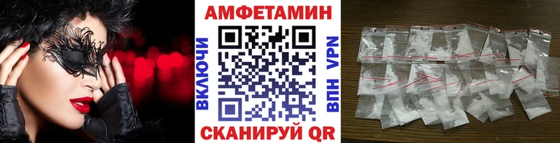 Первитин пудра  Купить закладки  Игарка 