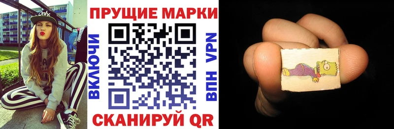 Марки N-bome 1,5мг Игарка
