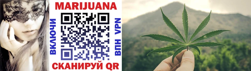 Конопля White Widow  Купить закладки  Игарка 